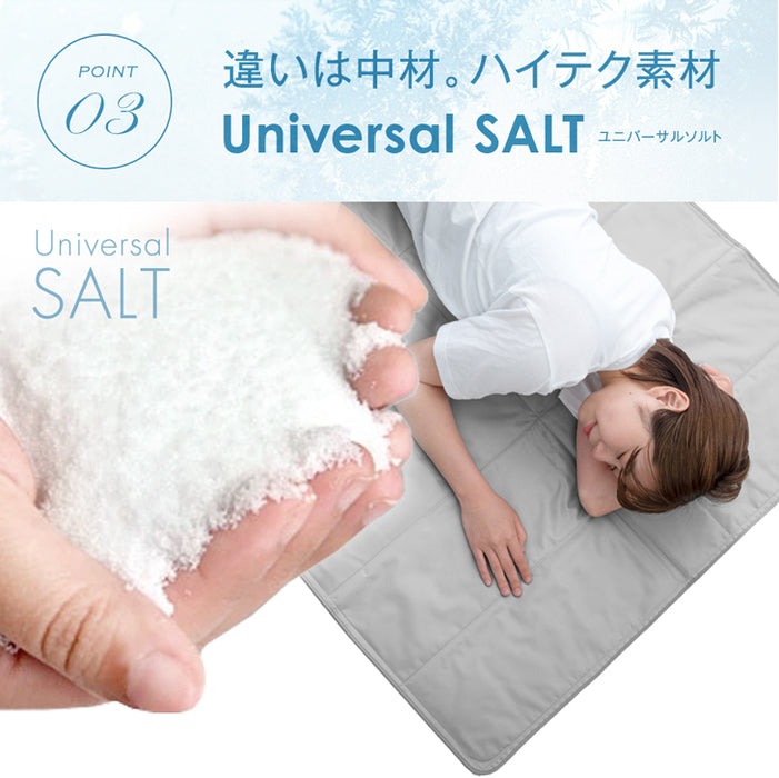 たった1分で-8.2℃ 瞬間冷却 超 冷却マット 90×140 接触冷感 敷きパッド シングル 塩ジェルマット 抗菌 防カビ〔19000003〕