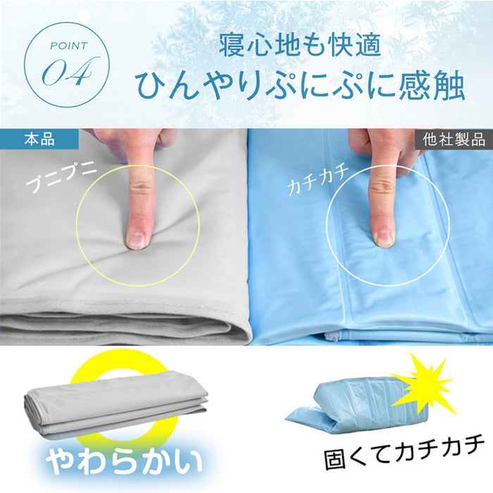 たった1分で-8.2℃ 瞬間冷却 超 冷却マット 90×140 接触冷感 敷きパッド シングル 塩ジェルマット 抗菌 防カビ〔19000003〕