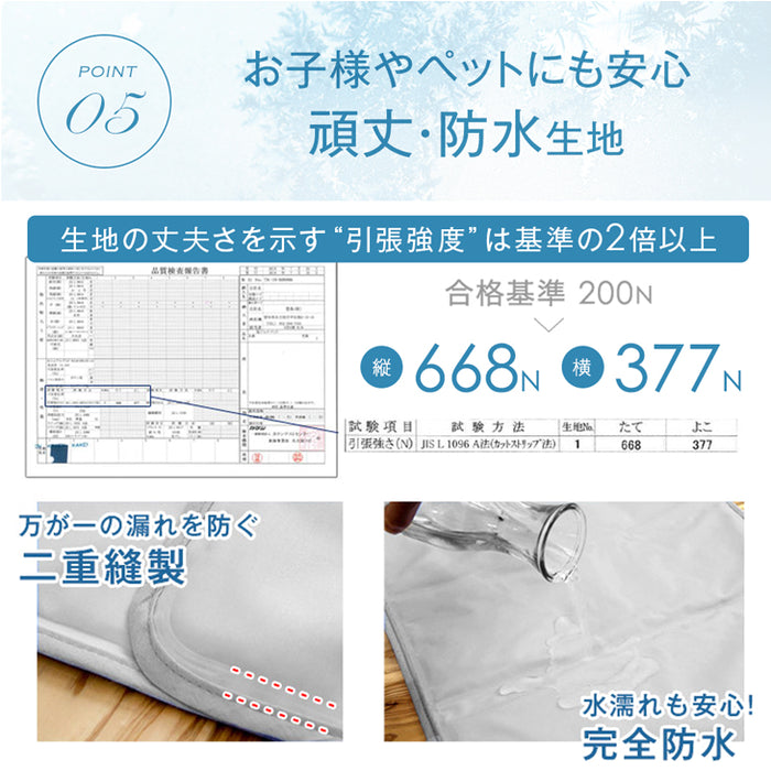 たった1分で-8.2℃ 瞬間冷却 超 冷却マット 90×140 接触冷感 敷きパッド シングル 塩ジェルマット 抗菌 防カビ〔19000003〕