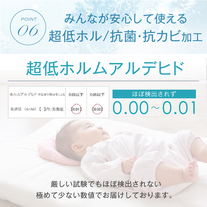 たった1分で-8.2℃ 瞬間冷却 超 冷却マット 90×140 接触冷感 敷きパッド シングル 塩ジェルマット 抗菌 防カビ〔19000003〕