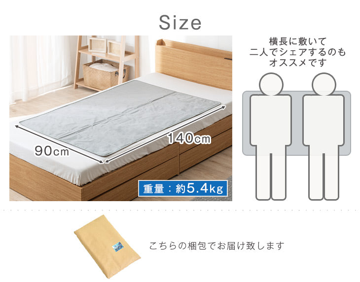 たった1分で-8.2℃ 瞬間冷却 超 冷却マット 90×140 接触冷感 敷きパッド シングル 塩ジェルマット 抗菌 防カビ〔19000003〕
