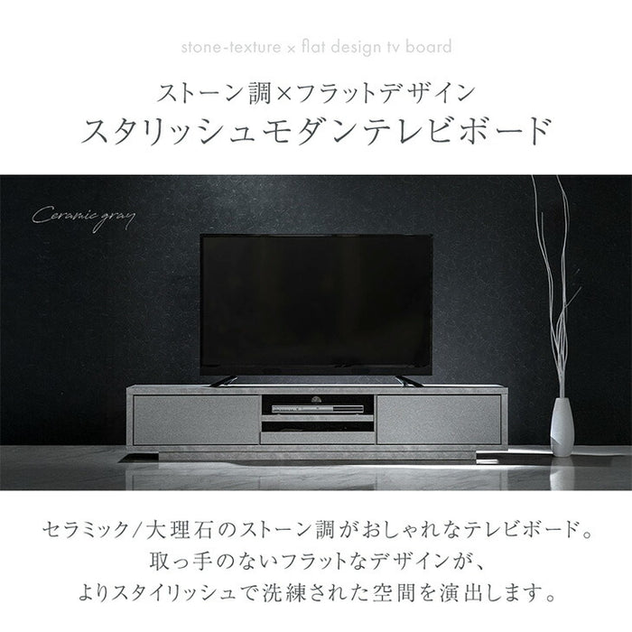 【大決算プライス】幅150cm 大理石＆セラミック調 テレビ台 プッシュ式引き出し 国産〔20010003〕