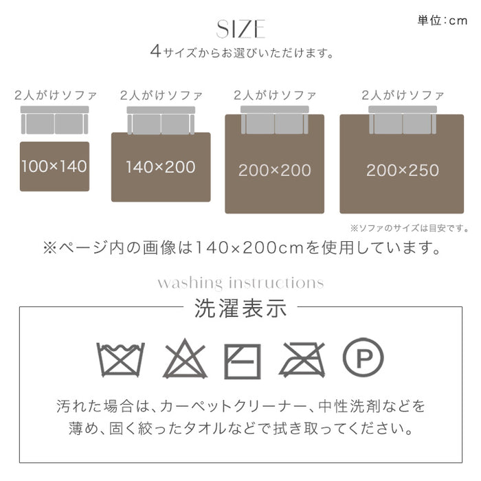[200×200㎝]【在庫限り！訳あり価格】 手織り キリムラグ インド綿100%〔20010010〕