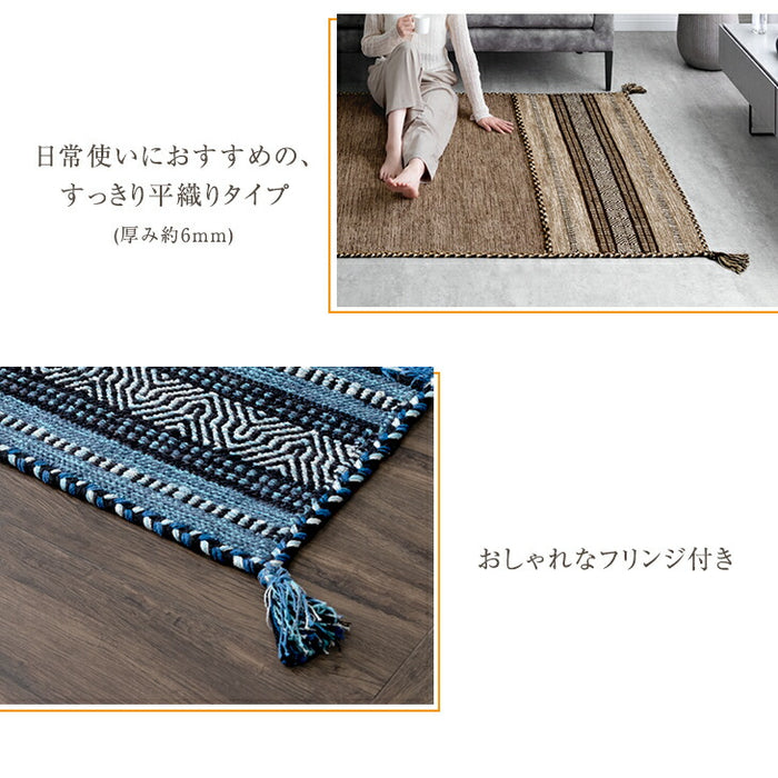 [200×200㎝]【在庫限り！訳あり価格】 手織り キリムラグ インド綿100%〔20010010〕