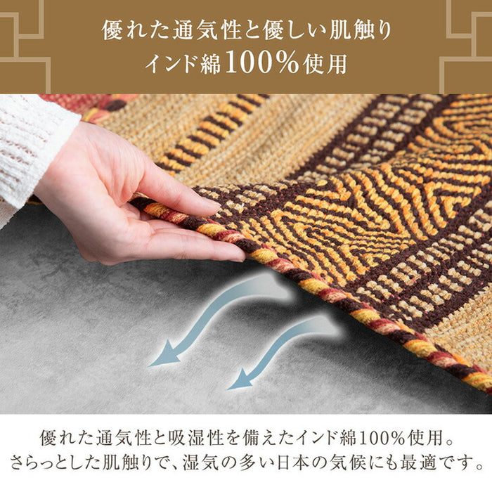 [200×200㎝]【在庫限り！訳あり価格】 手織り キリムラグ インド綿100%〔20010010〕