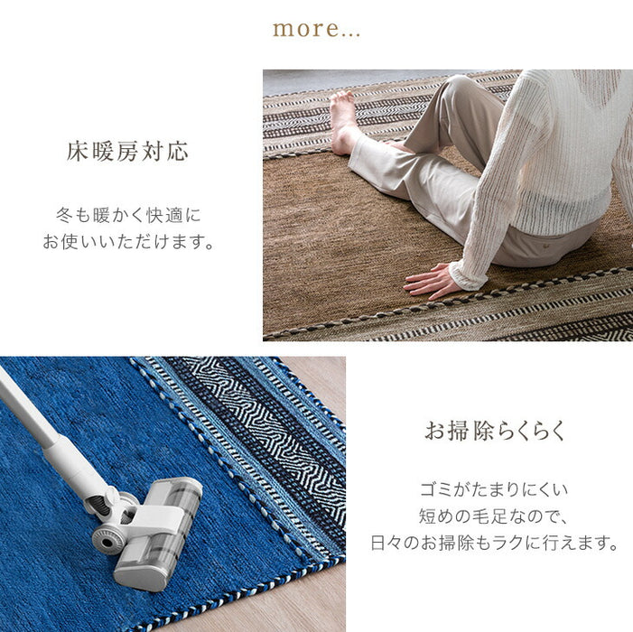 [200×200㎝]【在庫限り！訳あり価格】 手織り キリムラグ インド綿100%〔20010010〕