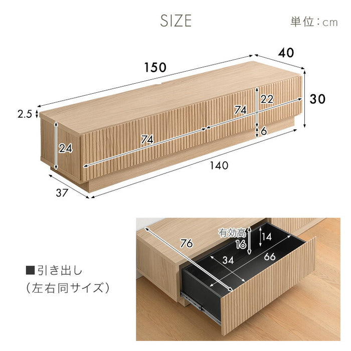 テレビ台150cm　65インチ対応　完成品　日本製　国産　テレビボード ＴＶ台 テレビ台150cm 65インチ対応 完成品 ブラウン 日本製 シックハウス対応