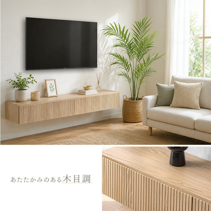 【新発売記念プライス】［幅210cm］フロート テレビ台 壁掛け 完成品 国産 引き出し収納 木目調 フロートボード 【超大型商品】〔20010019〕