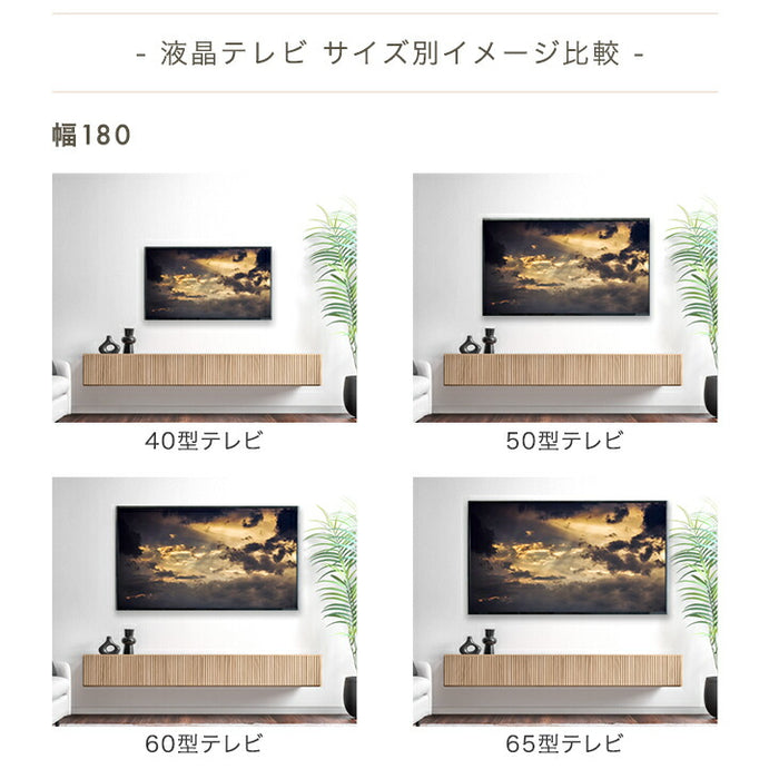 【新発売記念プライス】［幅210cm］フロート テレビ台 壁掛け 完成品 国産 引き出し収納 木目調 フロートボード 【超大型商品】〔20010019〕