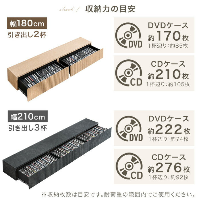 【新発売記念プライス】［幅210cm］フロート テレビ台 壁掛け 完成品 国産 引き出し収納 木目調 フロートボード 【超大型商品】〔20010019〕