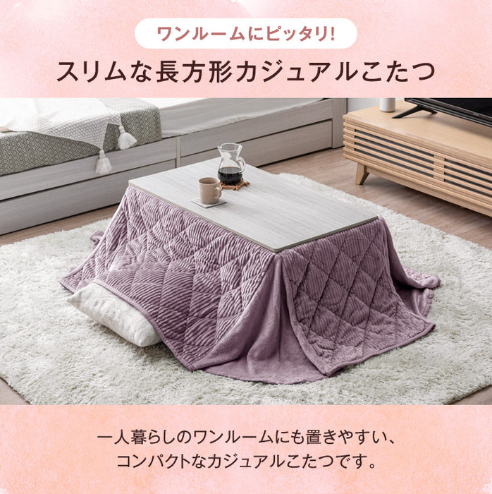 【在庫処分】[2点セット] こたつテーブル＋コーデュロイ掛け布団 リバーシブル コンパクト 石英管ヒーター〔21300015〕