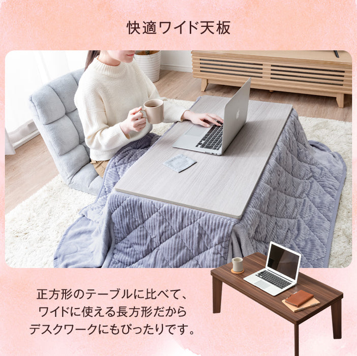 【在庫処分】[2点セット] こたつテーブル＋コーデュロイ掛け布団 リバーシブル コンパクト 石英管ヒーター〔21300015〕