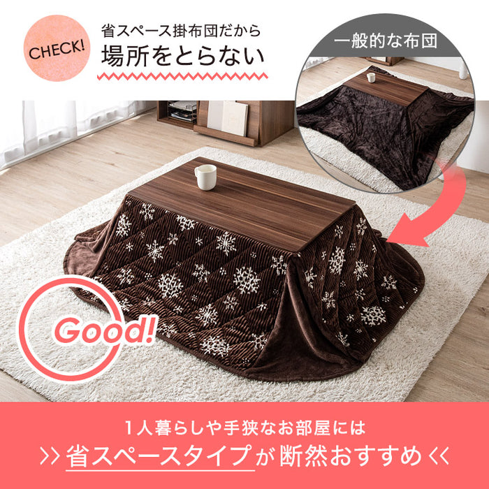 【在庫処分】[2点セット] こたつテーブル＋コーデュロイ掛け布団 リバーシブル コンパクト 石英管ヒーター〔21300015〕