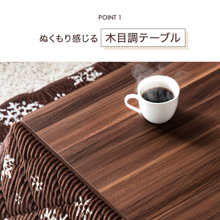 【在庫処分】[2点セット] こたつテーブル＋コーデュロイ掛け布団 リバーシブル コンパクト 石英管ヒーター〔21300015〕