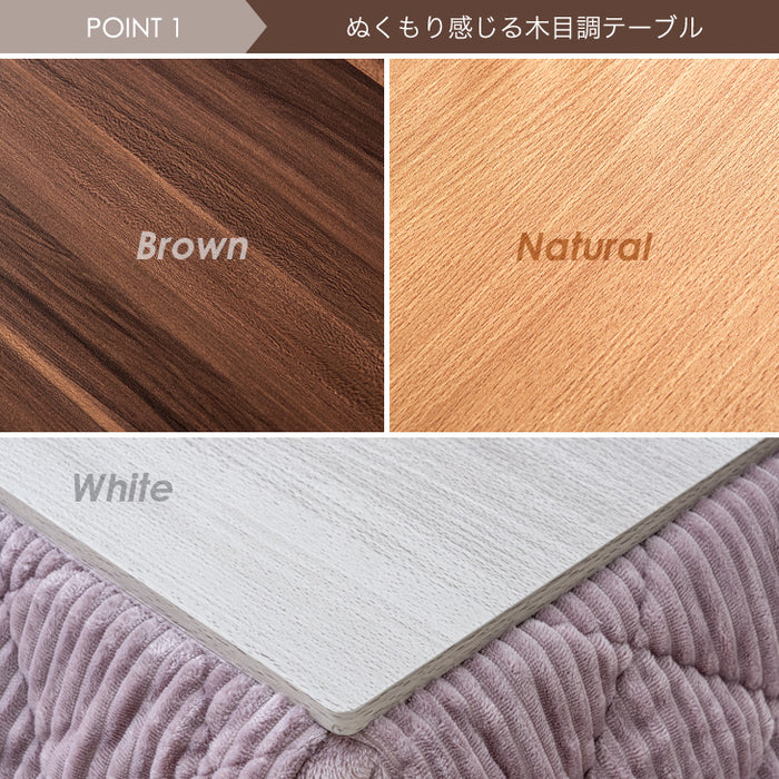 【在庫処分】[2点セット] こたつテーブル＋コーデュロイ掛け布団 リバーシブル コンパクト 石英管ヒーター〔21300015〕