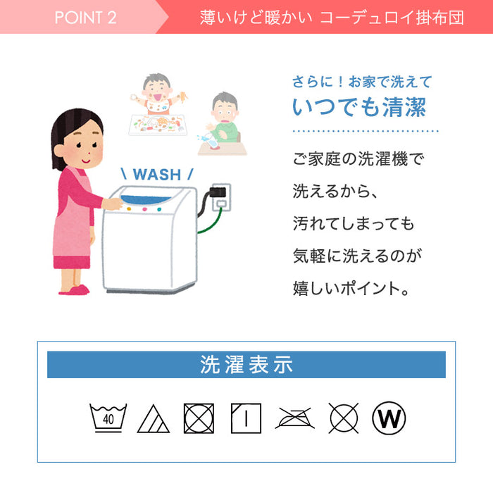 【在庫処分】[2点セット] こたつテーブル＋コーデュロイ掛け布団 リバーシブル コンパクト 石英管ヒーター〔21300015〕