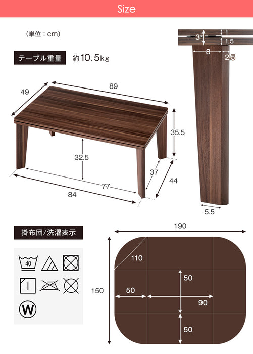 【在庫処分】[2点セット] こたつテーブル＋コーデュロイ掛け布団 リバーシブル コンパクト 石英管ヒーター〔21300015〕