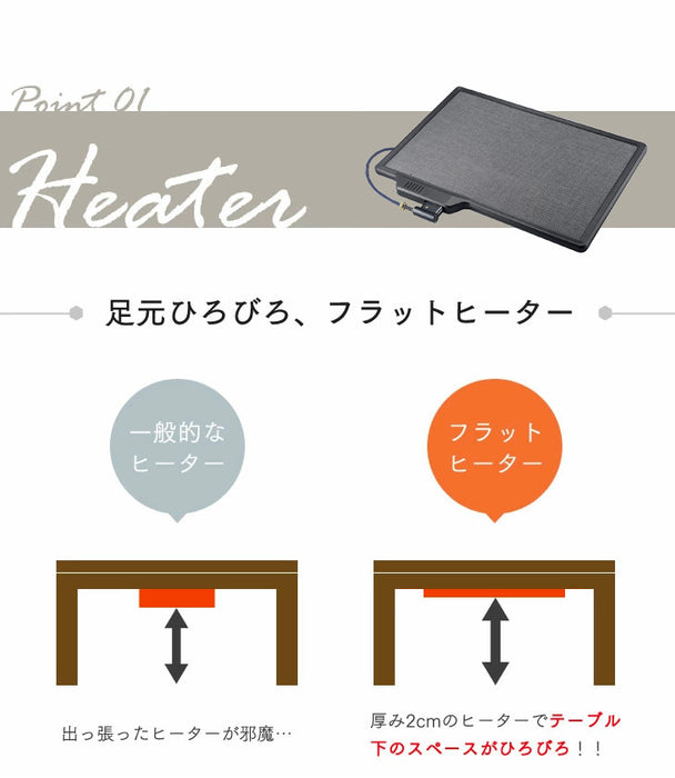 フラットヒーター 折れ脚こたつ 75×75 正方形 手元コントローラー付き 〔21300016〕