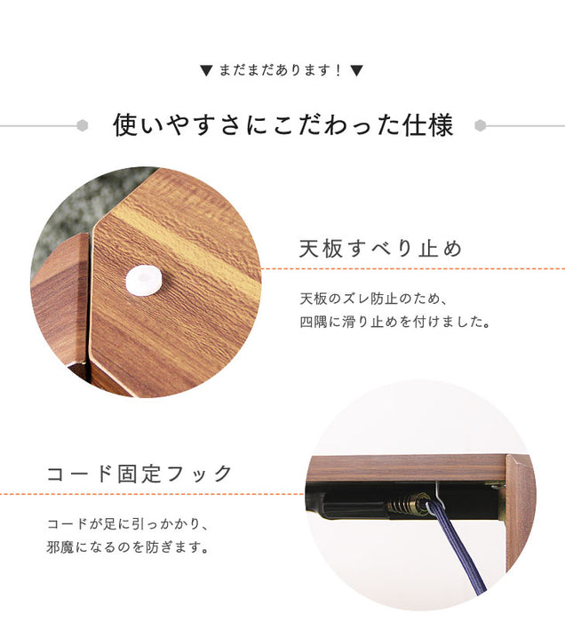 フラットヒーター 折れ脚こたつ 75×75 正方形 手元コントローラー付き 〔21300016〕