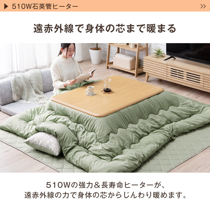 120×80cm こたつ