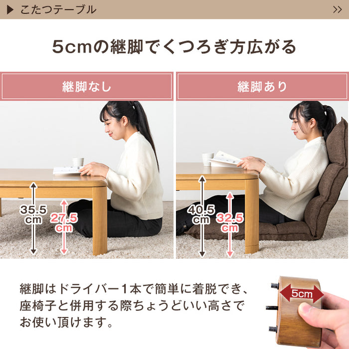 3点セット］傷に強いUV天板 こたつ 120×80 掛敷布団 洗える 手元コントローラー 北欧 おしゃれ 木製 継脚〔21300047〕 —  【公式】タンスのゲン本店 - 家具・インテリアのネット通販