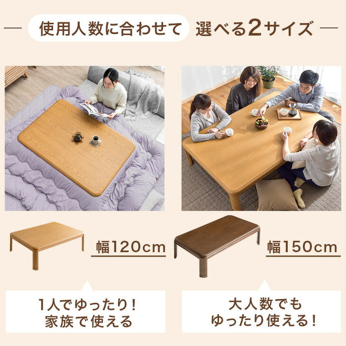 150×80cm］こたつテーブル 傷に強いUV塗装 石英管ヒーター 長方形 1年