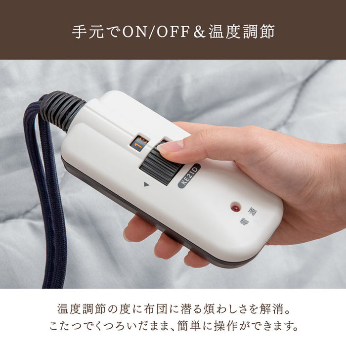 [3点セット] 120×80cmこたつテーブル＋掛け・敷布団 ハロゲンヒーター 手元コントローラー 1年保証〔21300067〕