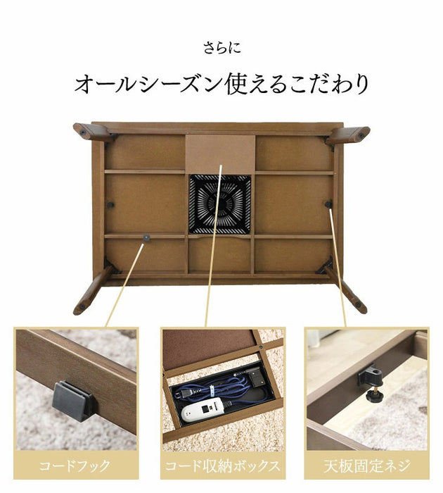 [3点セット] 120×80cmこたつテーブル＋掛け・敷布団 ハロゲンヒーター 手元コントローラー 1年保証〔21300067〕