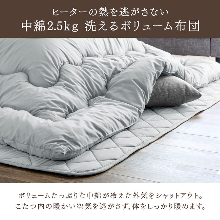 [3点セット] 120×80cmこたつテーブル＋掛け・敷布団 ハロゲンヒーター 手元コントローラー 1年保証〔21300067〕