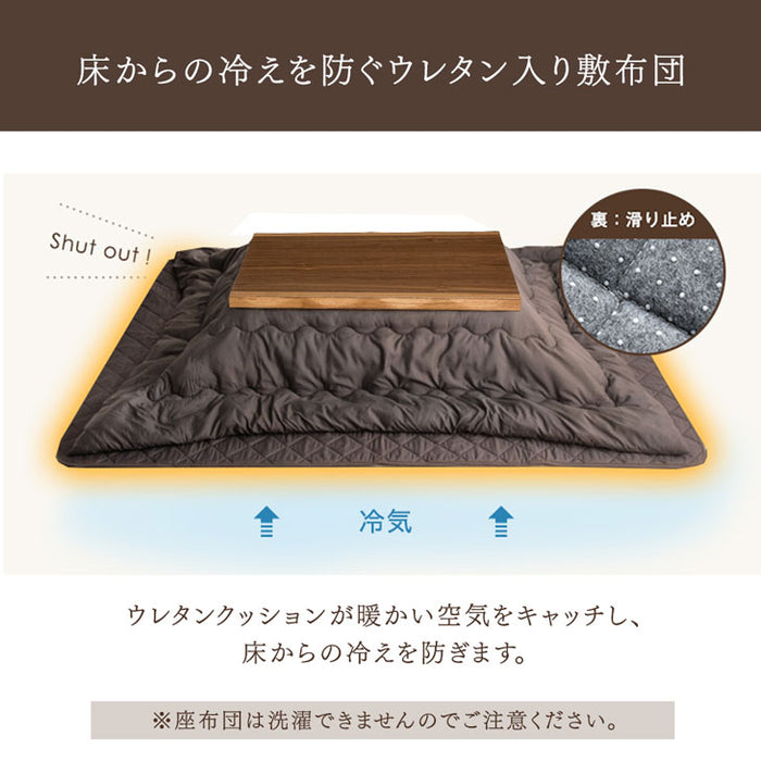 [3点セット] 120×80cmこたつテーブル＋掛け・敷布団 ハロゲンヒーター 手元コントローラー 1年保証〔21300067〕