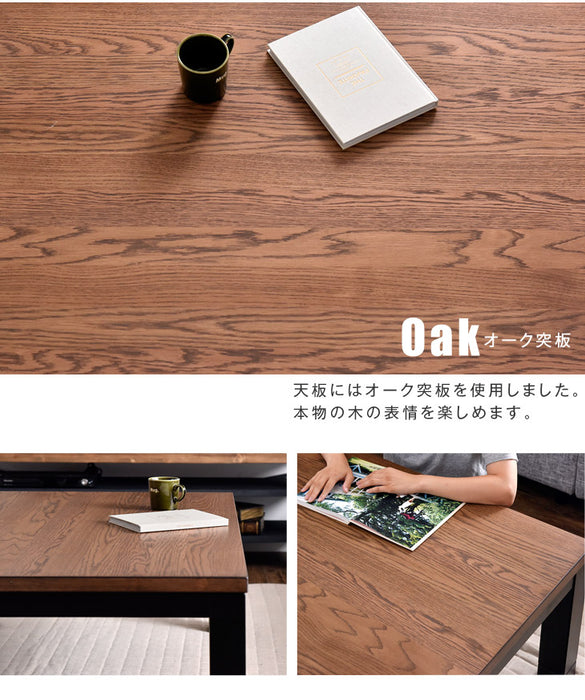 [2点セット] 120×80cm ヴィンテージ調 こたつテーブル＋掛け布団  ハロゲンヒーター 手元コントローラー 1年保証〔21300092〕