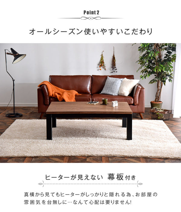 [2点セット] 120×80cm ヴィンテージ調 こたつテーブル＋掛け布団  ハロゲンヒーター 手元コントローラー 1年保証〔21300092〕