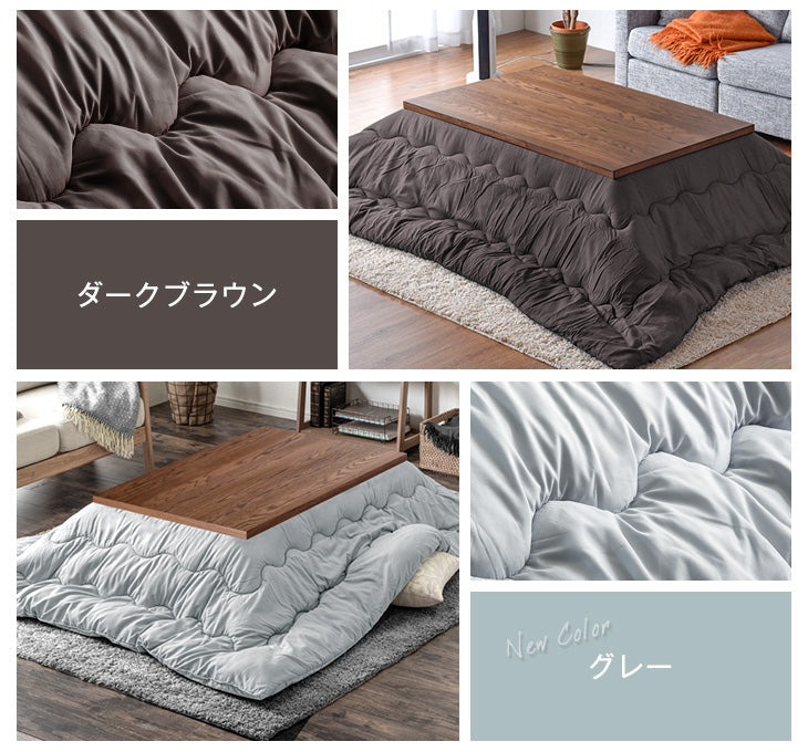 [2点セット] 120×80cm ヴィンテージ調 こたつテーブル＋掛け布団  ハロゲンヒーター 手元コントローラー 1年保証〔21300092〕