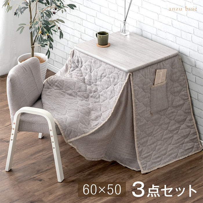 専用　３点セット