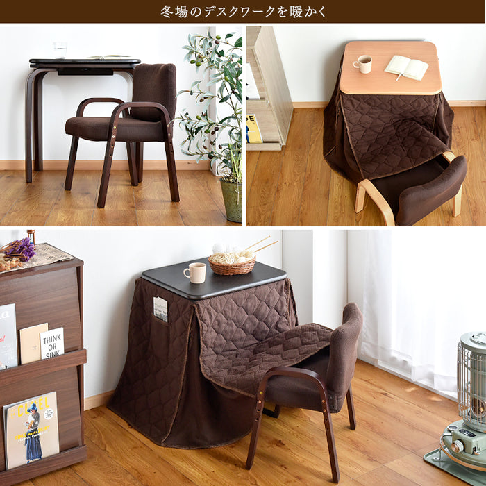 3点セット] 60×50cm パーソナルこたつ デスク チェア 専用掛布団 ハイ