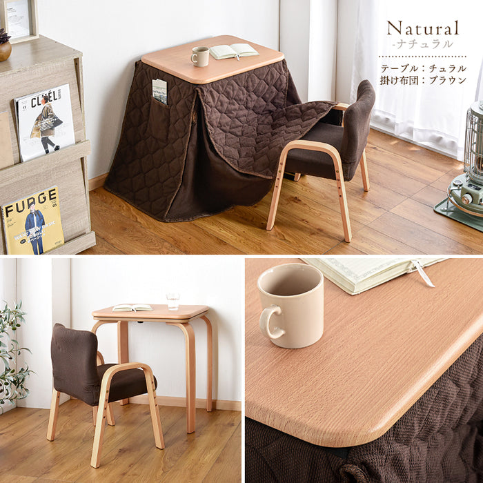 3点セット] 60×50cm パーソナルこたつ デスク チェア 専用掛布団 ハイ