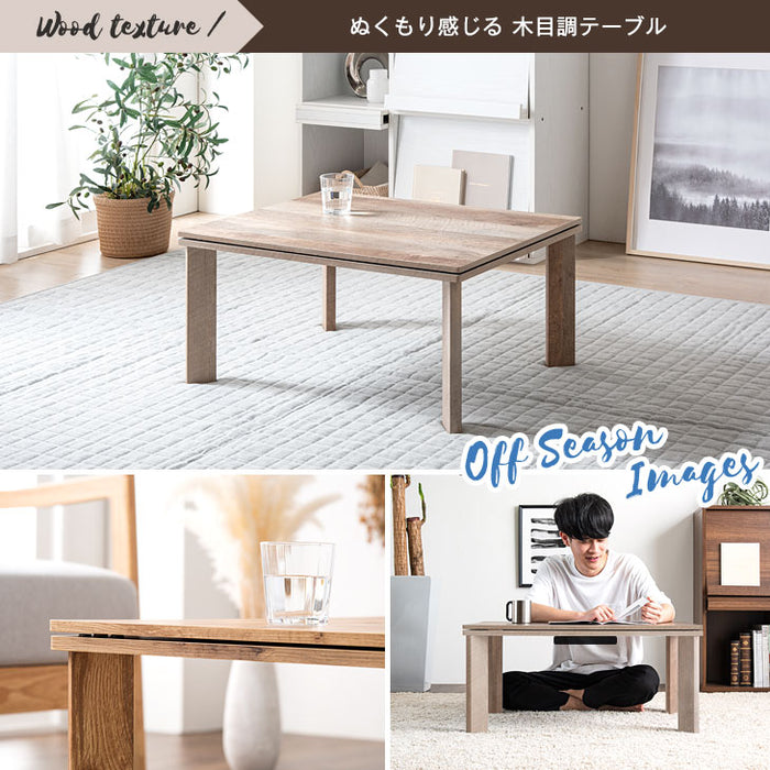 ［2点セット］こたつ 75×60 掛布団 炬燵 北欧 おしゃれ 北欧 ヴィンテージ 木目調 省スペース こたつ布団〔21300147〕