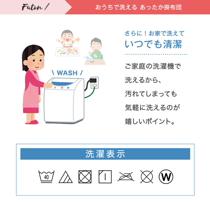 ［2点セット］こたつ 75×60 掛布団 炬燵 北欧 おしゃれ 北欧 ヴィンテージ 木目調 省スペース こたつ布団〔21300147〕