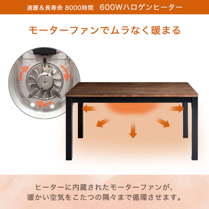 【在庫処分】[6点セット] [幅135×奥行80cm] ダイニングこたつセット 4人掛け 手元コントローラー 回転椅子 ハロゲンヒーター オーク突板〔21300159〕
