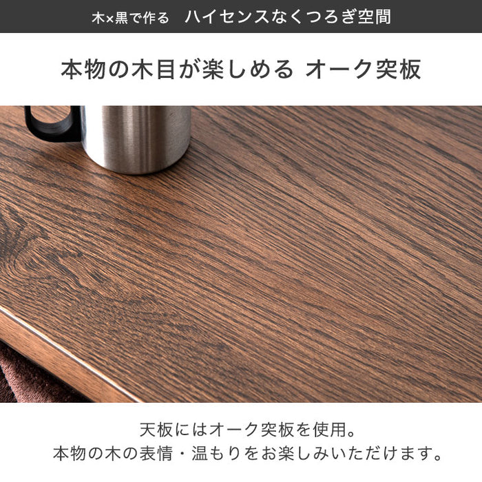 【在庫処分】[6点セット] [幅135×奥行80cm] ダイニングこたつセット 4人掛け 手元コントローラー 回転椅子 ハロゲンヒーター オーク突板〔21300159〕