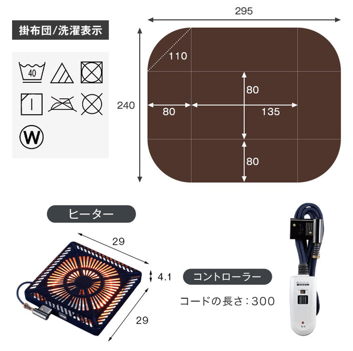 【在庫処分】[6点セット] [幅135×奥行80cm] ダイニングこたつセット 4人掛け 手元コントローラー 回転椅子 ハロゲンヒーター オーク突板〔21300159〕