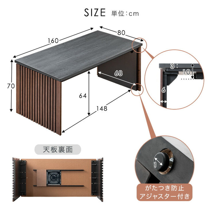 2点セット］ダイニングこたつ 160×80 4人掛け 速暖2秒 600Wハロゲン