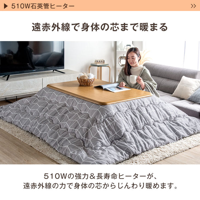 120×80cm] 2点セット こたつテーブル＋掛け布団 石英管ヒーター UV天板