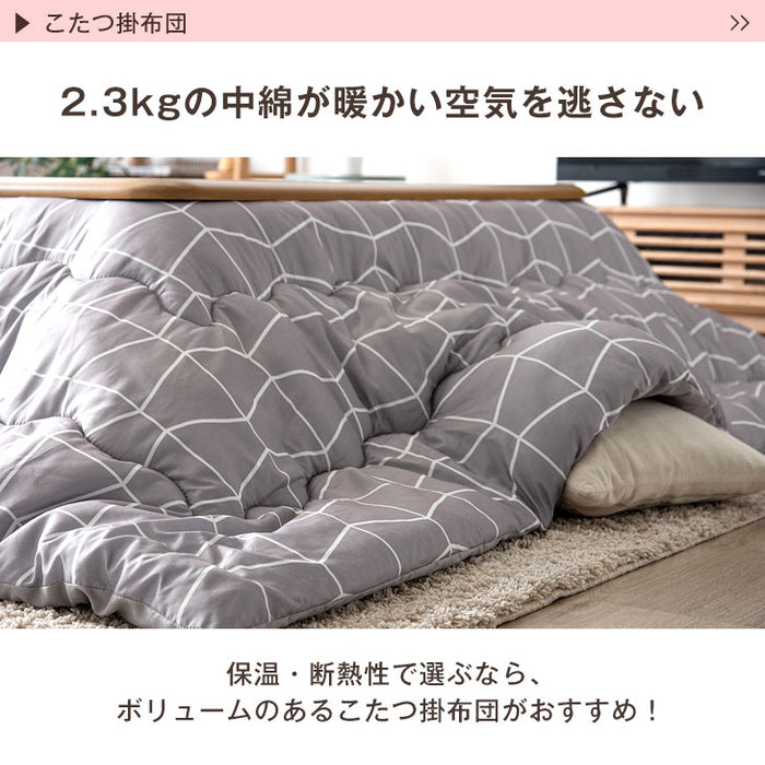 120×80cm] 2点セット こたつテーブル＋掛け布団 石英管ヒーター UV天板