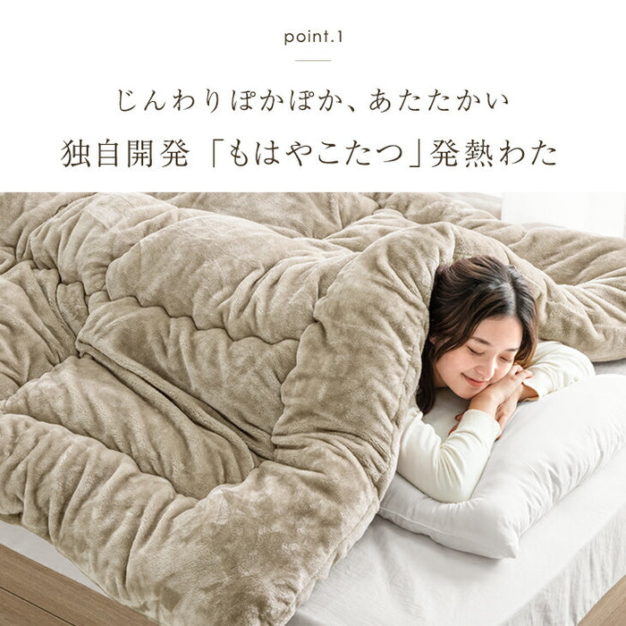 ［ダブル］［通常タイプ］  もはや、こたつ。掛け布団 吸湿発熱 日本製 洗える 抗菌 防臭 掛布団 暖かい 発熱〔22200045〕