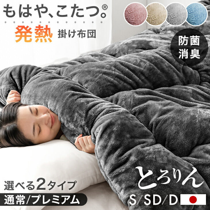 商品名