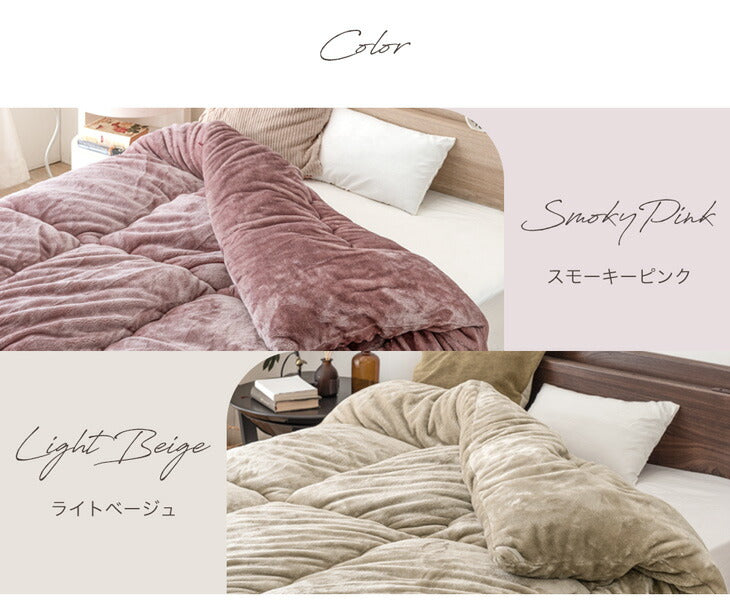 もはや、こたつ。とろりん 発熱掛け布団 Dサイズ 楽天市場】【4日20時~クーポン5%引】 もはや、こたつ。 掛け布団