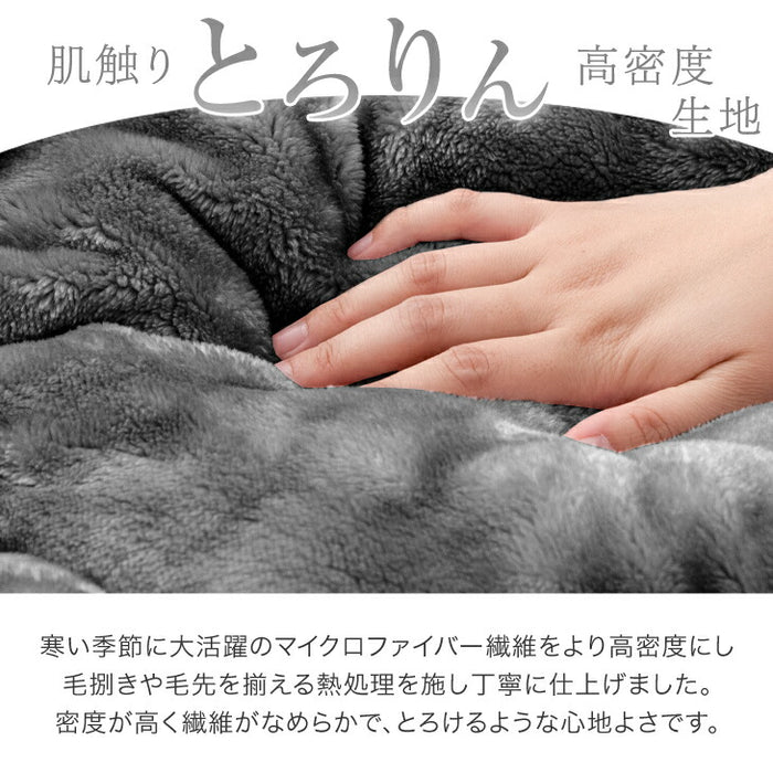 [シングル] もはや、こたつ。 掛け布団 吸湿発熱 日本製 洗える 抗菌 防臭 掛布団 暖かい 発熱〔22200043〕