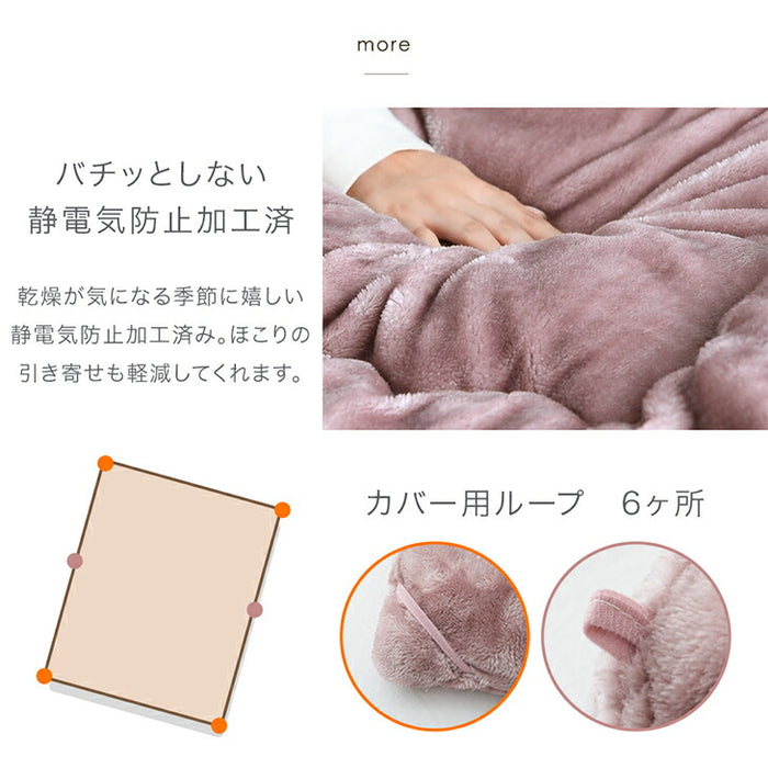 [シングル] もはや、こたつ。 掛け布団 吸湿発熱 日本製 洗える 抗菌 防臭 掛布団 暖かい 発熱〔22200043〕