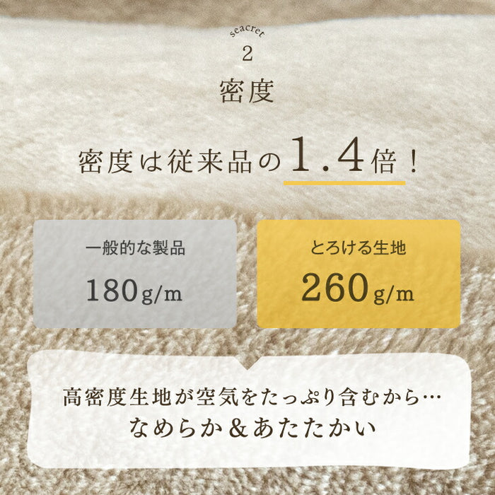 [シングル] もはや、こたつ。 掛け布団 吸湿発熱 日本製 洗える 抗菌 防臭 掛布団 暖かい 発熱〔22200043〕